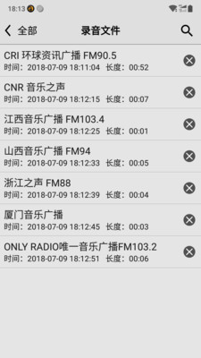 龙卷风收音机国外版