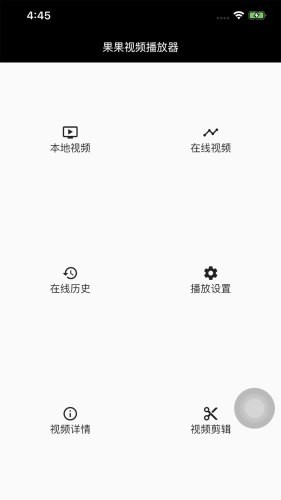 果果视频