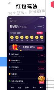 栗子视频提现版