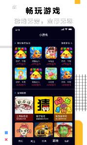 栗子视频提现版