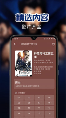 白马影视