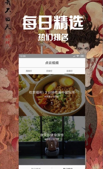 泡泡短视频