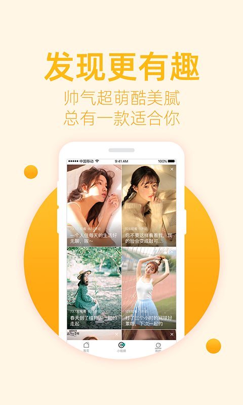 啤哩啤哩