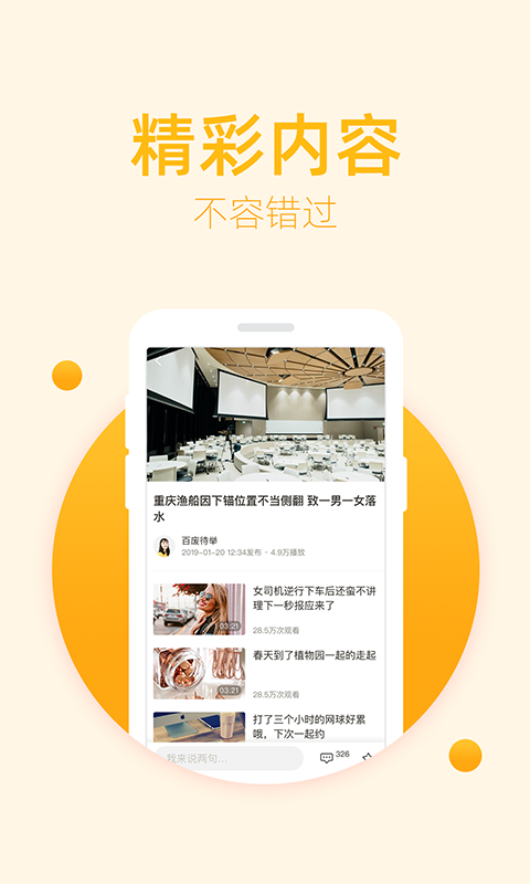 啤哩啤哩