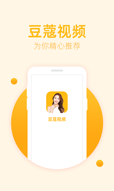 啤哩啤哩