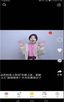 火花视频
