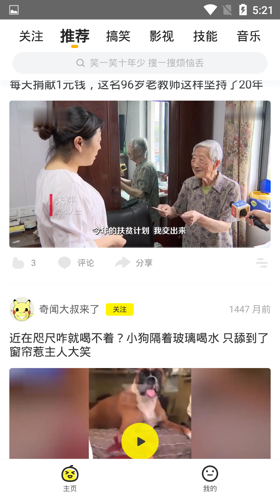 富二代短视频f2