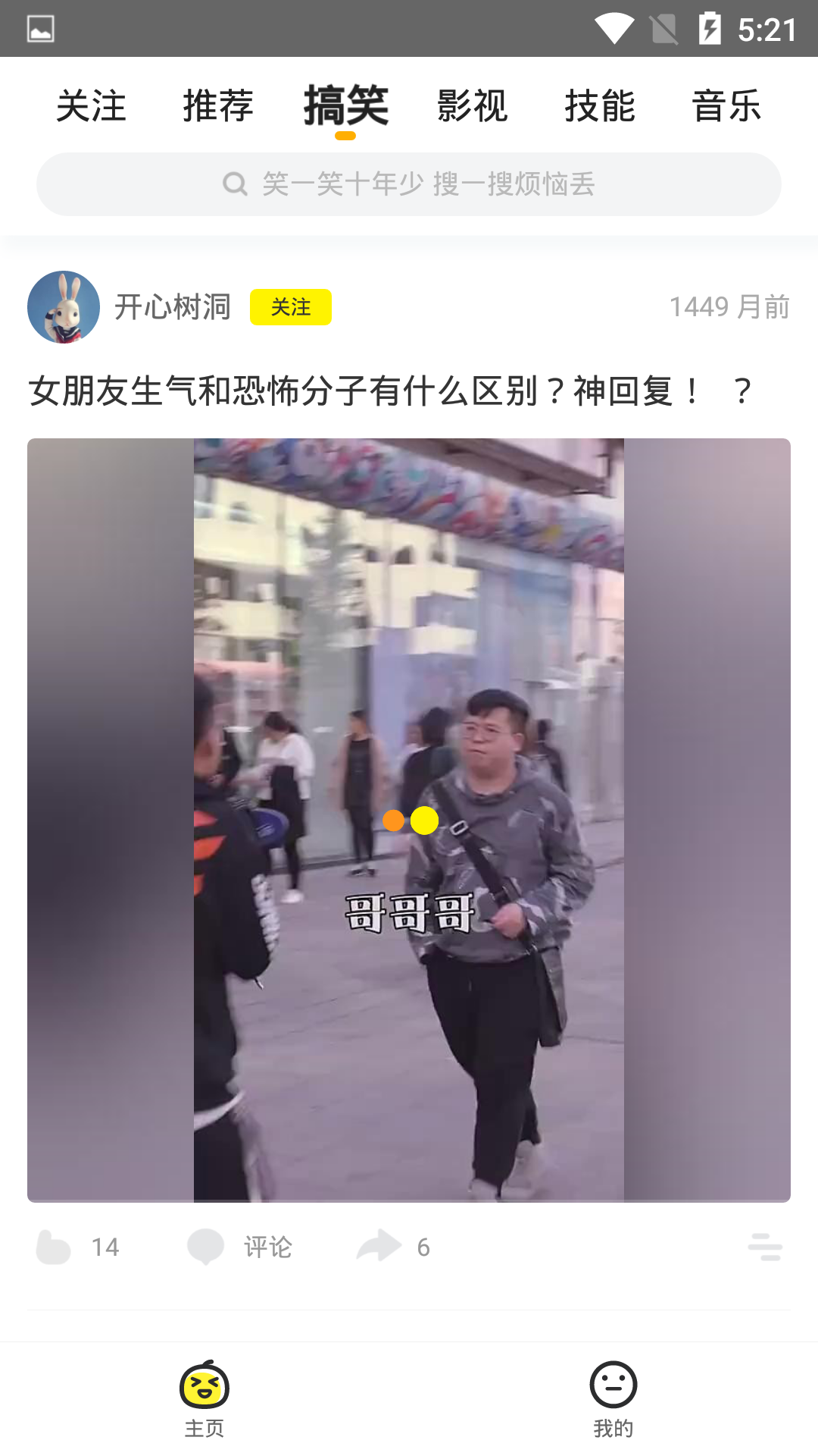 富二代短视频f2