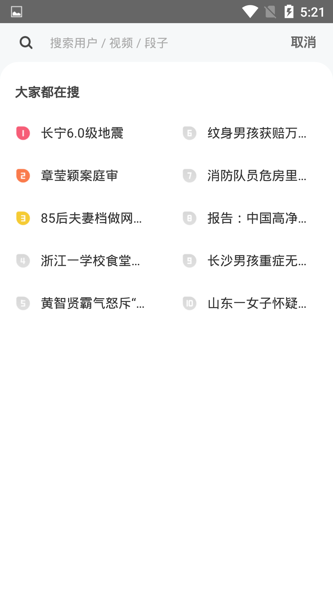 富二代短视频f2