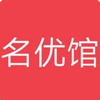 名优馆