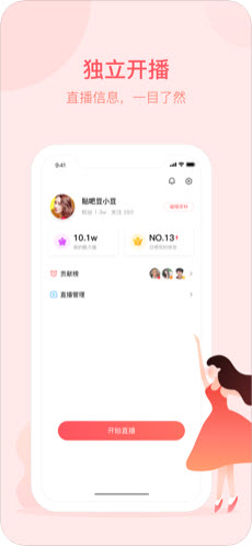 百度直播