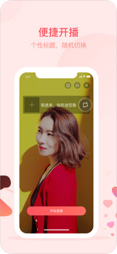 百度直播
