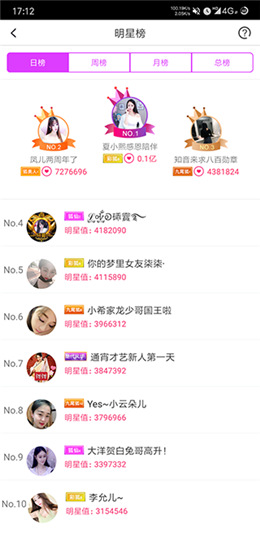 名优馆
