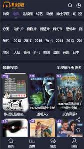 紫夜影视网