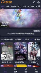 紫夜影视网