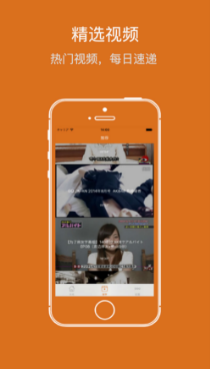 蜜桔视频app
