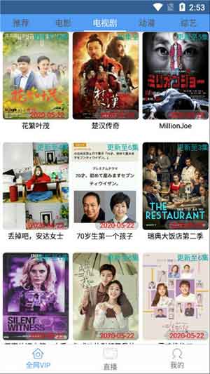 汤姆影视