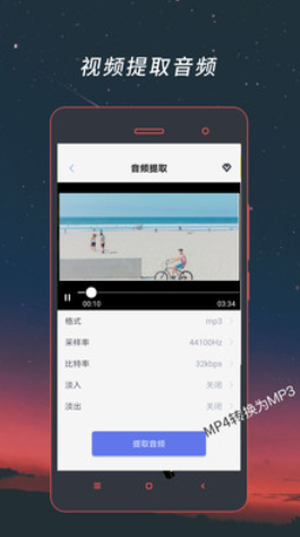 格式工厂转换器