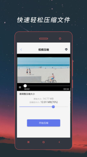 格式工厂转换器