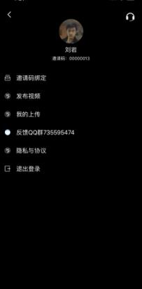 甜枣视频
