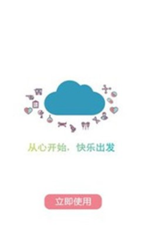 地摊叫卖录音