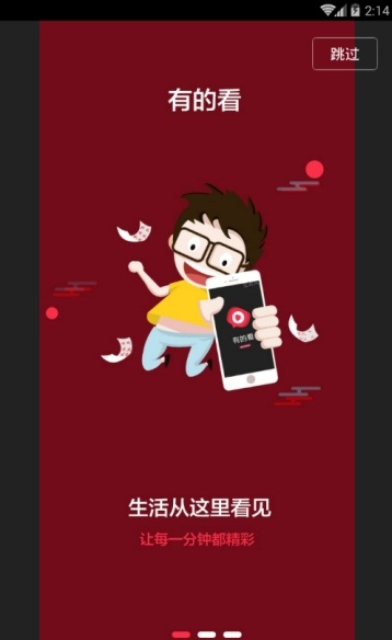 灭火卫视