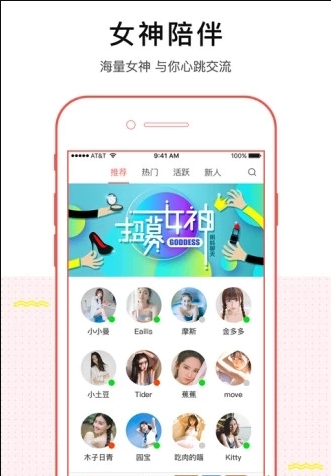 小公主视频