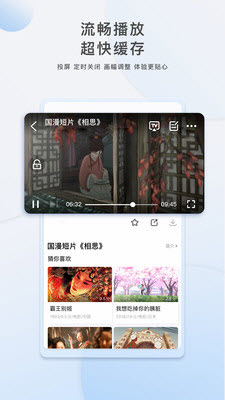 冬瓜影视