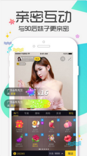快描记录世界纪录你