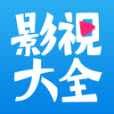 浪子超清影视