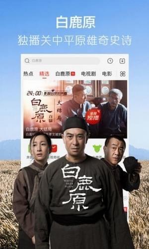 酷视影院