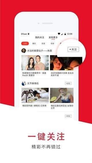 f2富二代短视频
