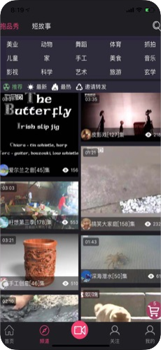 抱品网