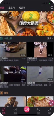 抱品网