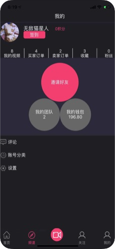 抱品网