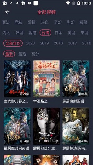 鬼脸动漫