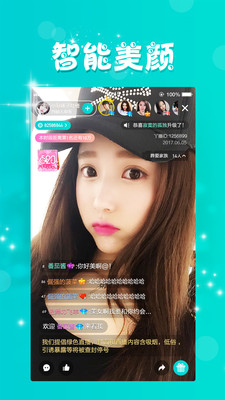 小甜甜直播