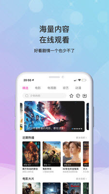 浪子超清影视
