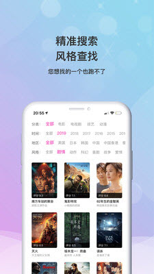 浪子超清影视