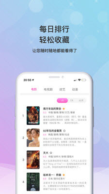 浪子超清影视