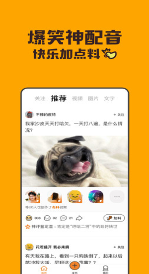 腾讯哈皮