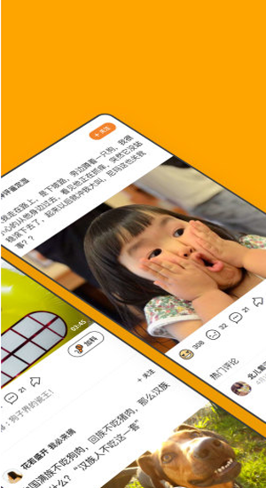 腾讯哈皮