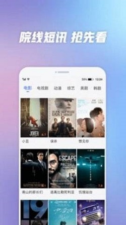 小梨园视频