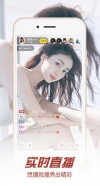 13668b小仙女直播