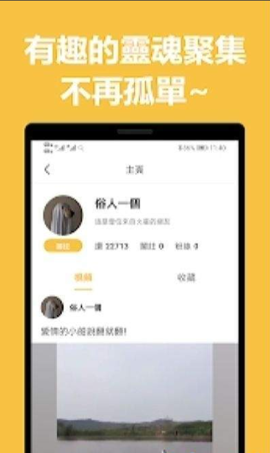 菠菜视频
