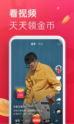 小黄蛙短视频