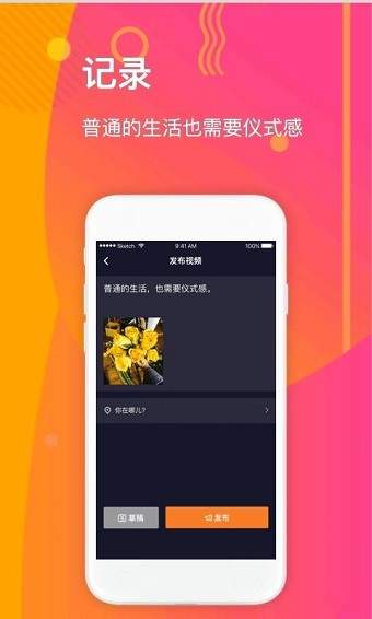 柠檬视频