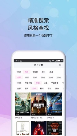 小小影视大全