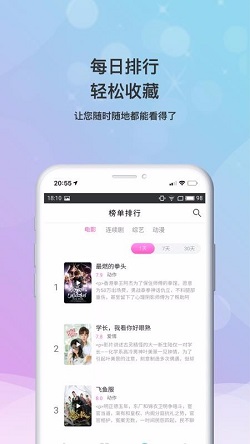 小小影视大全