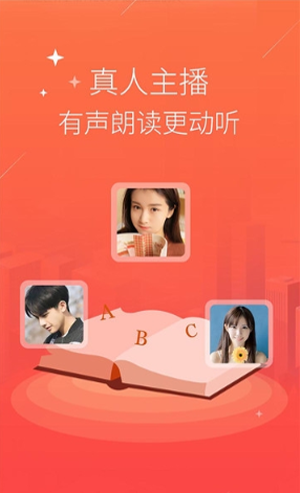 语音合成TTS